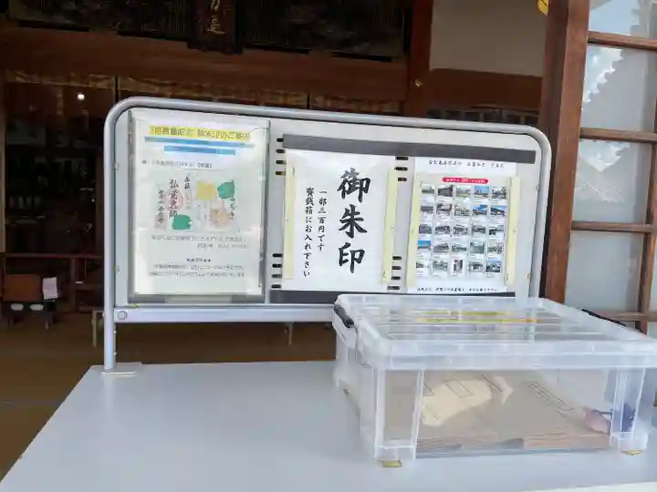 浄土宗 西念寺(三重県)