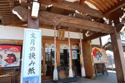 武蔵第六天神社(埼玉県)