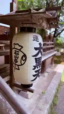 石山寺の{uncategorized: "未分類", other: "その他", undefined: "問題あり", building: "その他建物", grave: "お墓", sacred_gate: "鳥居", guardian: "狛犬", statue: "像", buddha: "仏像", history: "歴史", nature: "自然", garden: "庭園", animal: "動物", pagoda: "塔", temizu: "手水舎", mountain_gate: "山門・神門", sanctuary: "本殿・本堂", subordinate: "末社・摂社", art: "芸術", scenery: "景色", jizo: "地蔵", ema: "絵馬", goshuin: "御朱印", omikuji: "おみくじ", items: "授与品その他", amulet: "お守り", goshuincho: "御朱印帳", eats: "食事", festival: "お祭り", votive_dance: "神楽", shichigosan: "七五三参", wedding: "結婚式", experience: "体験その他", initially: "初詣", around: "周辺", anti_infection: "感染症対策"}