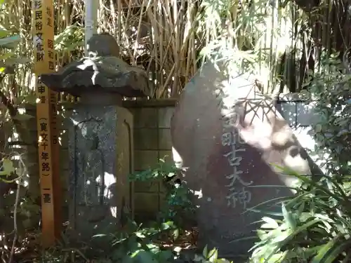 八雲神社（鎌倉・大町）のその他建物