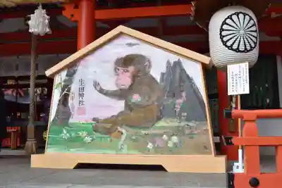 生田神社の絵馬