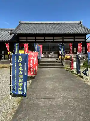 井際山 如意輪寺(愛知県)