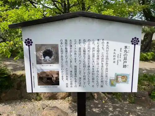 勝龍寺(京都府)