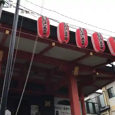 善國寺のその他建物