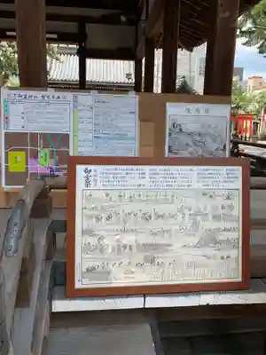 下御霊神社のその他建物