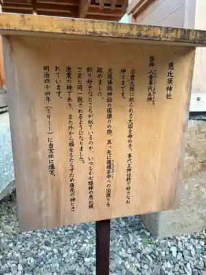 鳥飼八幡宮の{uncategorized: "未分類", other: "その他", undefined: "問題あり", building: "その他建物", grave: "お墓", sacred_gate: "鳥居", guardian: "狛犬", statue: "像", buddha: "仏像", history: "歴史", nature: "自然", garden: "庭園", animal: "動物", pagoda: "塔", temizu: "手水舎", mountain_gate: "山門・神門", sanctuary: "本殿・本堂", subordinate: "末社・摂社", art: "芸術", scenery: "景色", jizo: "地蔵", ema: "絵馬", goshuin: "御朱印", omikuji: "おみくじ", items: "授与品その他", amulet: "お守り", goshuincho: "御朱印帳", eats: "食事", festival: "お祭り", votive_dance: "神楽", shichigosan: "七五三参", wedding: "結婚式", experience: "体験その他", initially: "初詣", around: "周辺", anti_infection: "感染症対策"}