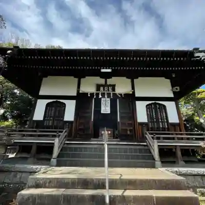 遠壽院の本殿・本堂