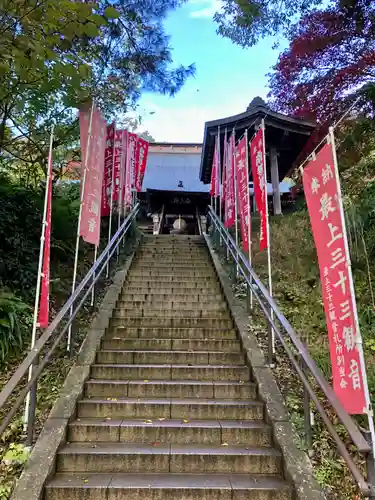若松寺(山形県)