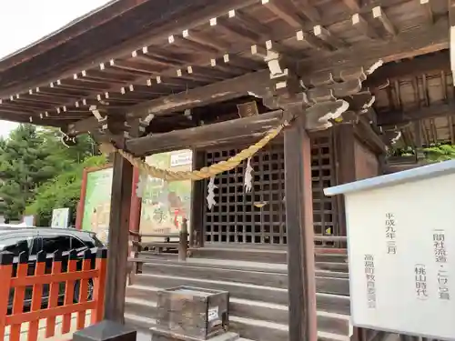 白鬚神社(滋賀県)