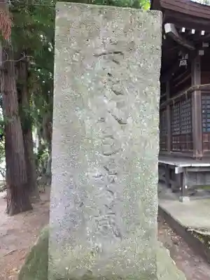 磐梯神社(福島県)