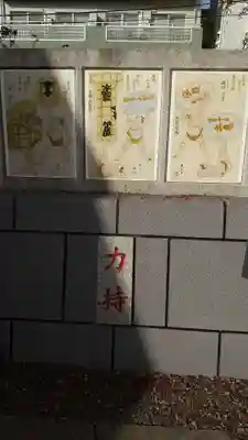 蔵前神社(東京都)