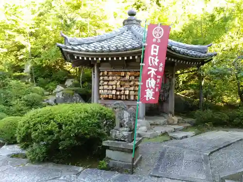 如意寺のその他建物