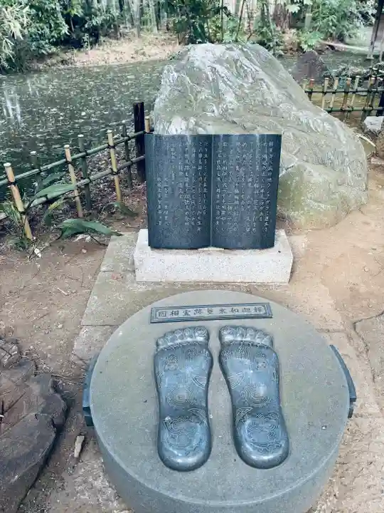 大正寺(東京都)