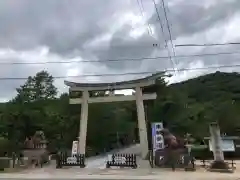 吉備津彦神社(岡山県)