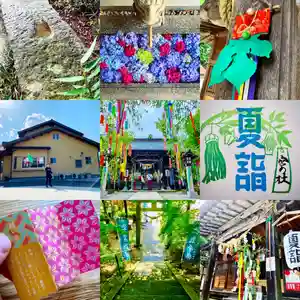 滑川神社 - 仕事と子どもの守り神のその他建物 2020年07月21日(火)〜(2020年07月21日(火) 06時13分22秒投稿)