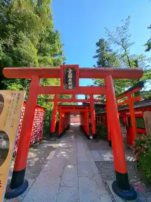 三光稲荷神社(愛知県)