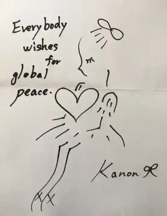 東海市熊野神社(愛知県)