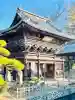 鑁阿寺(栃木県)