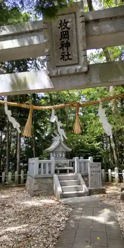 枚岡神社神津嶽本宮(大阪府)