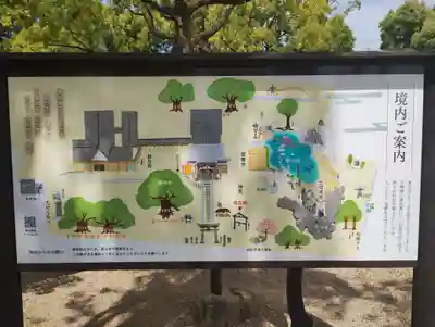 諫早神社（九州総守護  四面宮）(長崎県)