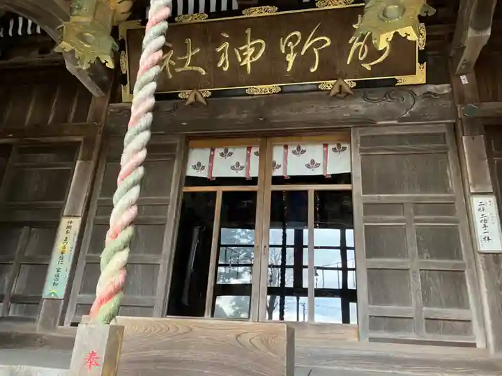 都野神社の本殿・本堂
