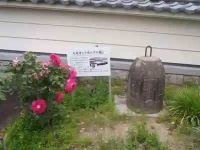 大覚寺(愛知県)