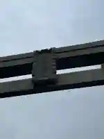 中島惣社の{uncategorized: "未分類", other: "その他", undefined: "問題あり", building: "その他建物", grave: "お墓", sacred_gate: "鳥居", guardian: "狛犬", statue: "像", buddha: "仏像", history: "歴史", nature: "自然", garden: "庭園", animal: "動物", pagoda: "塔", temizu: "手水舎", mountain_gate: "山門・神門", sanctuary: "本殿・本堂", subordinate: "末社・摂社", art: "芸術", scenery: "景色", jizo: "地蔵", ema: "絵馬", goshuin: "御朱印", omikuji: "おみくじ", items: "授与品その他", amulet: "お守り", goshuincho: "御朱印帳", eats: "食事", festival: "お祭り", votive_dance: "神楽", shichigosan: "七五三参", wedding: "結婚式", experience: "体験その他", initially: "初詣", around: "周辺", anti_infection: "感染症対策"}