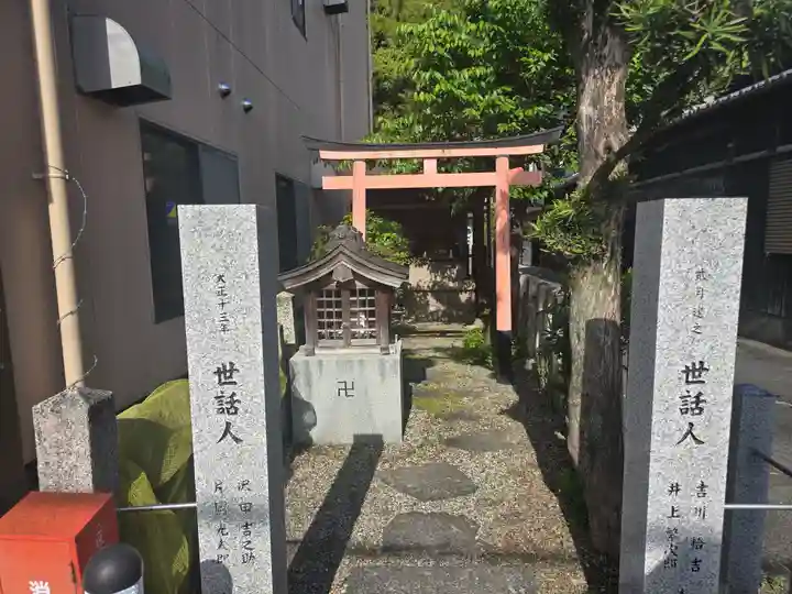 徳岡稲荷神社(京都府)