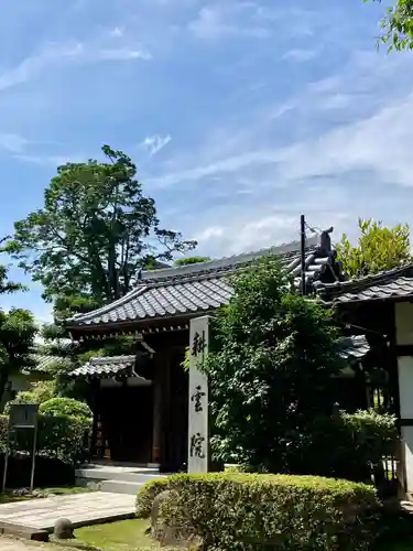 耕雲院の山門・神門