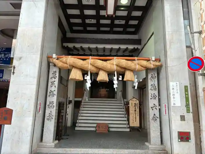 胡子神社の{uncategorized: "未分類", other: "その他", undefined: "問題あり", building: "その他建物", grave: "お墓", sacred_gate: "鳥居", guardian: "狛犬", statue: "像", buddha: "仏像", history: "歴史", nature: "自然", garden: "庭園", animal: "動物", pagoda: "塔", temizu: "手水舎", mountain_gate: "山門・神門", sanctuary: "本殿・本堂", subordinate: "末社・摂社", art: "芸術", scenery: "景色", jizo: "地蔵", ema: "絵馬", goshuin: "御朱印", omikuji: "おみくじ", items: "授与品その他", amulet: "お守り", goshuincho: "御朱印帳", eats: "食事", festival: "お祭り", votive_dance: "神楽", shichigosan: "七五三参", wedding: "結婚式", experience: "体験その他", initially: "初詣", around: "周辺", anti_infection: "感染症対策"}