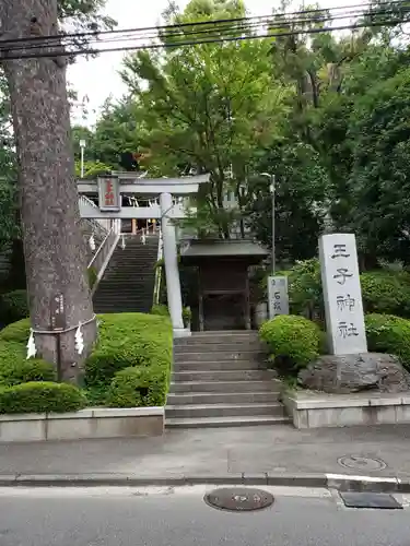 長津田王子神社の鳥居