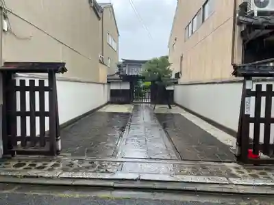 養林庵(京都府)