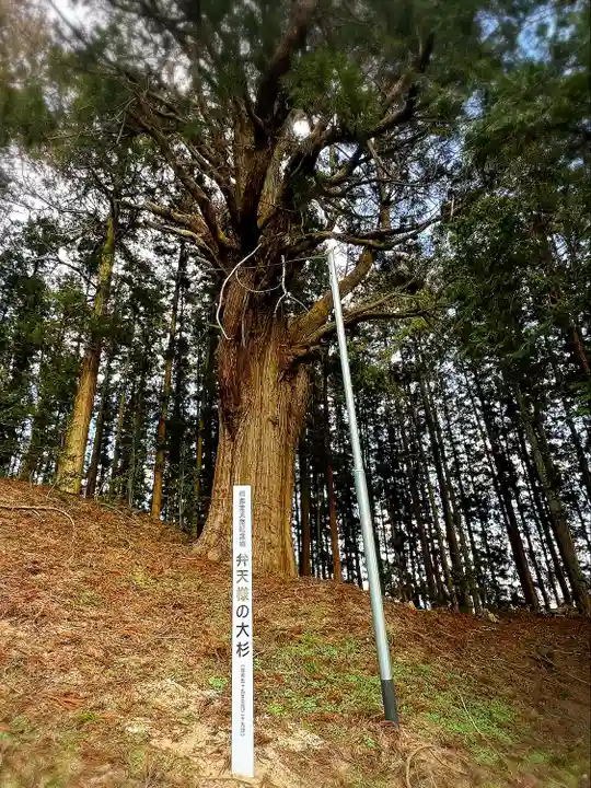 表刀神社(宮城県)