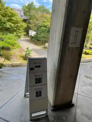 伊勢の国 四天王寺のその他建物