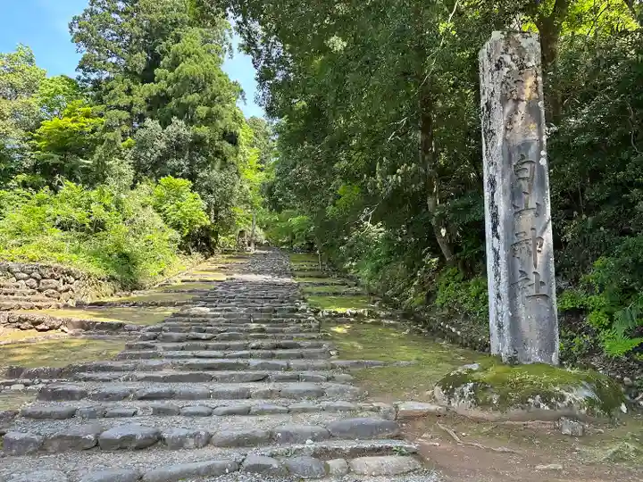 平泉寺白山神社(福井県)