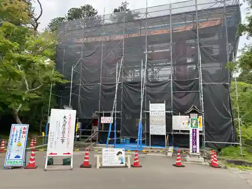 志波彦神社・鹽竈神社(宮城県)