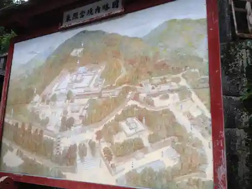 日光東照宮のその他建物