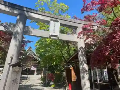 彌彦神社　(伊夜日子神社)の鳥居