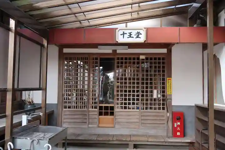 北室院(愛知県)