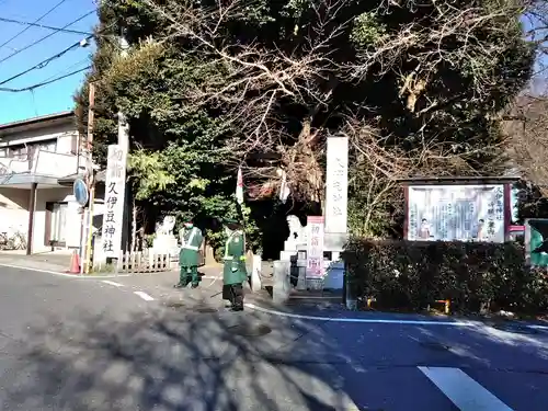 岩槻久伊豆神社の周辺