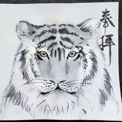 練習中　寅年の直書き御朱印です。
