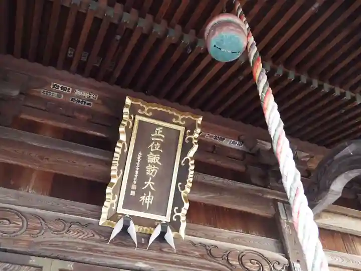 諏訪神社のその他建物