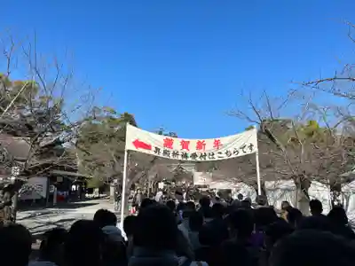 三嶋大社(静岡県)