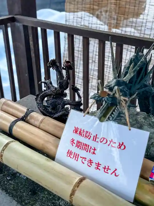 豊平神社(北海道)