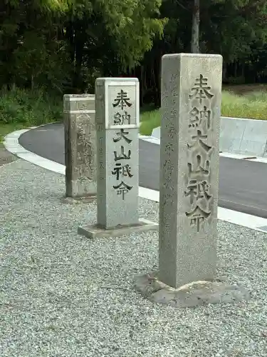神場山神社(静岡県)