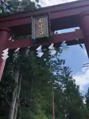 鬼神社(青森県)