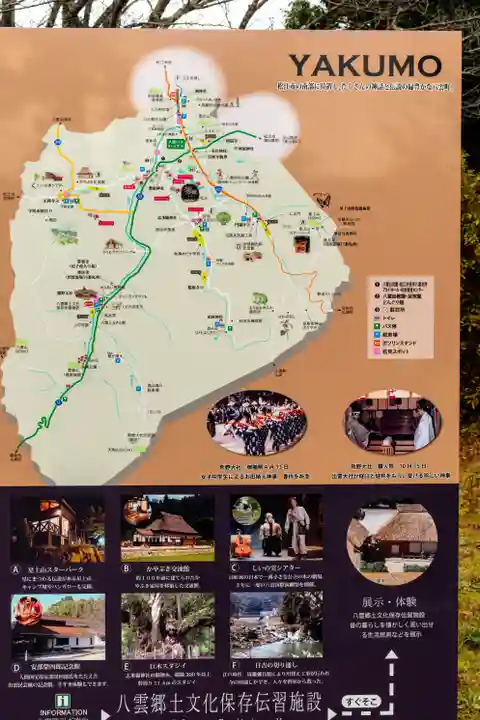 熊野大社(島根県)