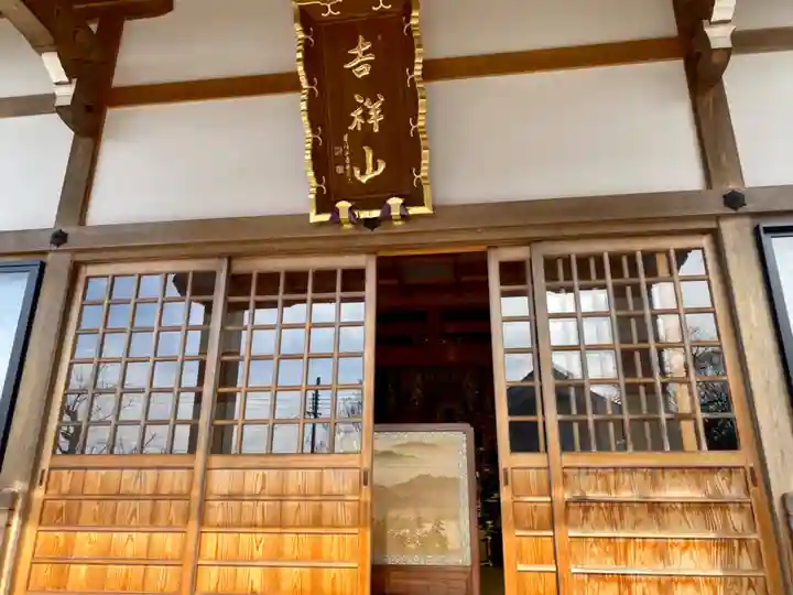 極楽寺(京都府)
