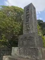 安養院 (田代寺)のその他建物
