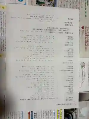 大乗坊(大阪府)